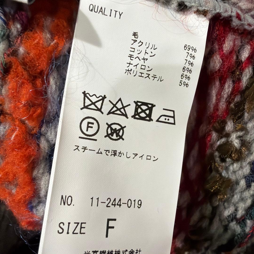 コーヘン　coohem ニット　ニットカーディガン　米富