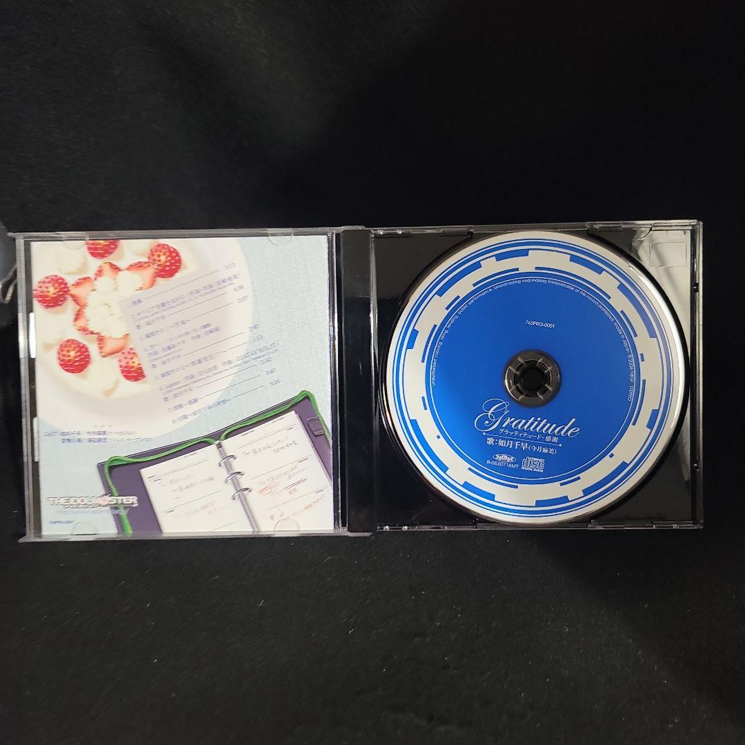 r*7様 5-9531 アイドルマスター 如月千早 CD Gratitude ・