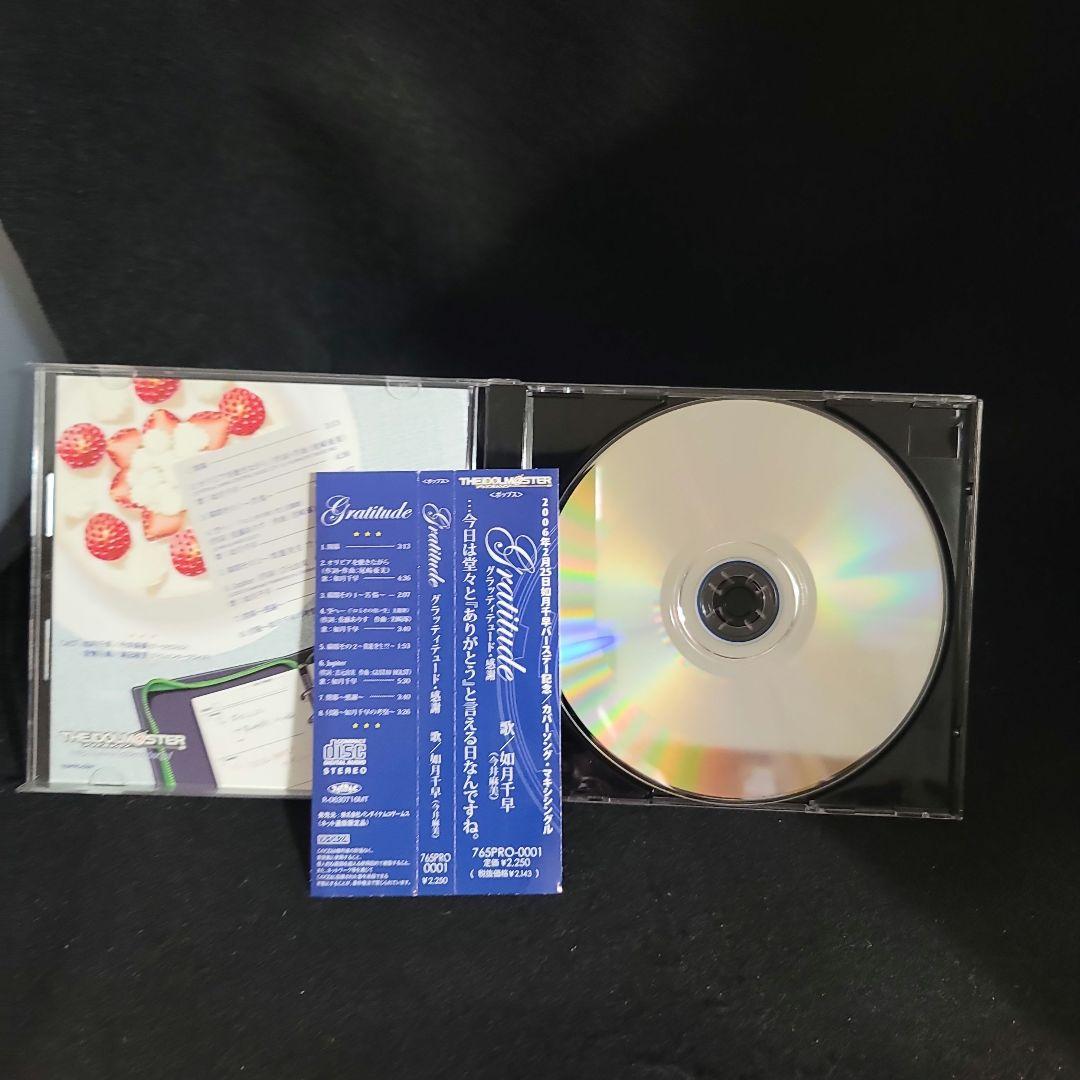 r*7様 5-9531 アイドルマスター 如月千早 CD Gratitude ・