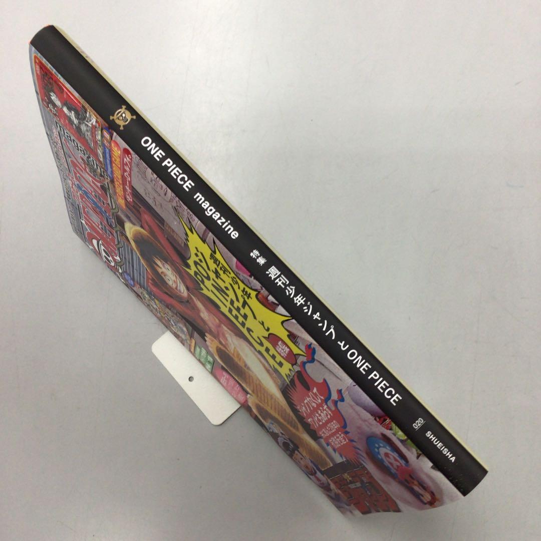 No.37269 ONE PIECE magazine 特集 週刊少年ジャンプと