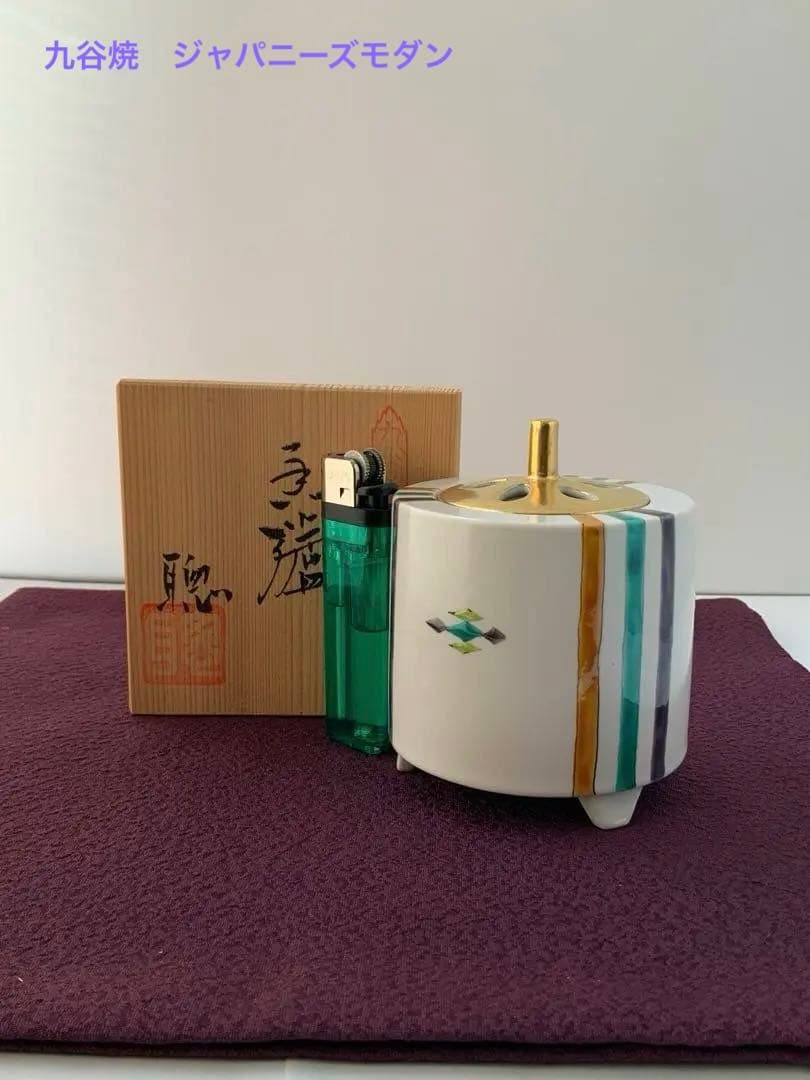 九谷焼香炉　青手様式/ジャパニーズモダン　共箱/栞
