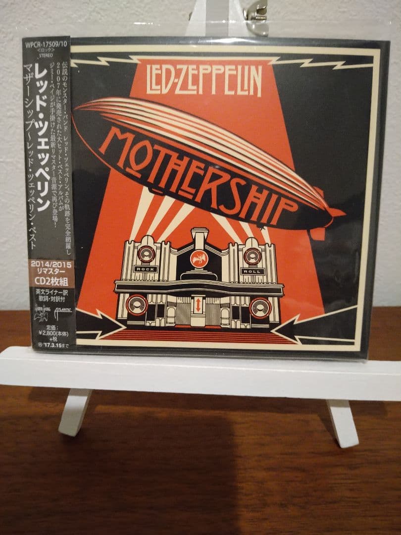 Led Zeppelin アルバムコレクション　CDまとめ売り