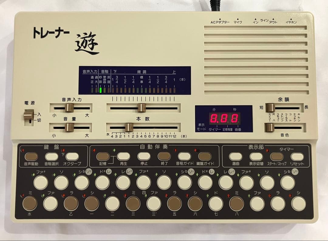 即日発送 美品 水光社【遊・VS-1】詩吟トレーナー