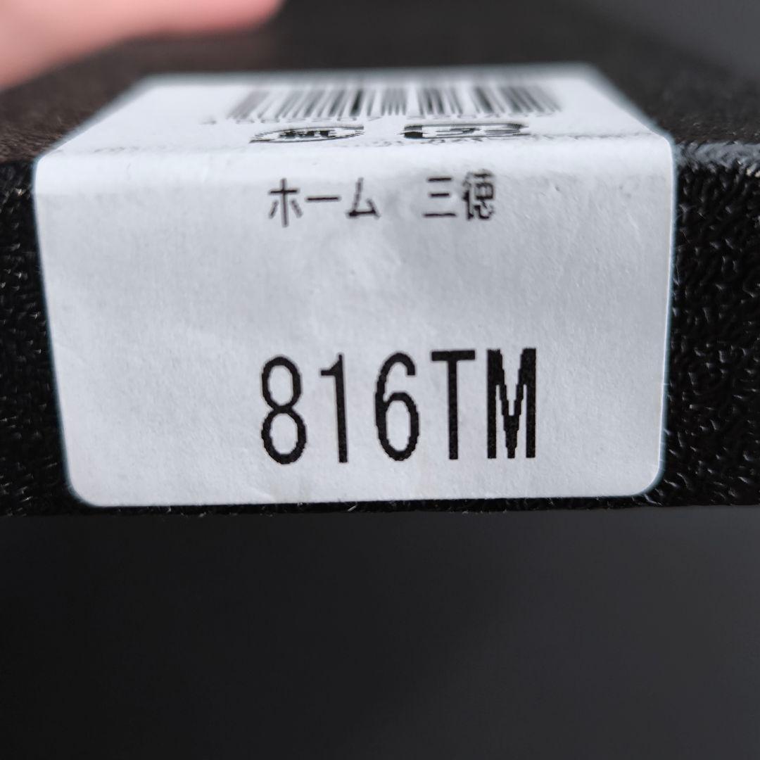 グレステン　三徳包丁　ステンレスハンドル