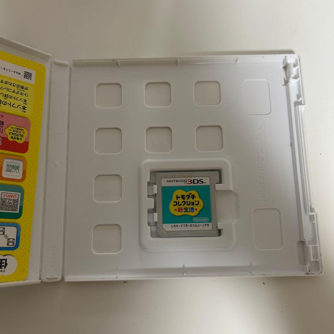 3DS ソフト　トモダチコレクション 新生活　リズム天国 ザ・ベスト プラス