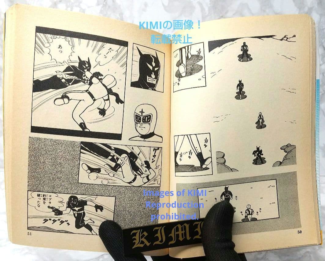 希少 初版シルバークロス 1 コミック単行本 1985 藤子 不二雄F