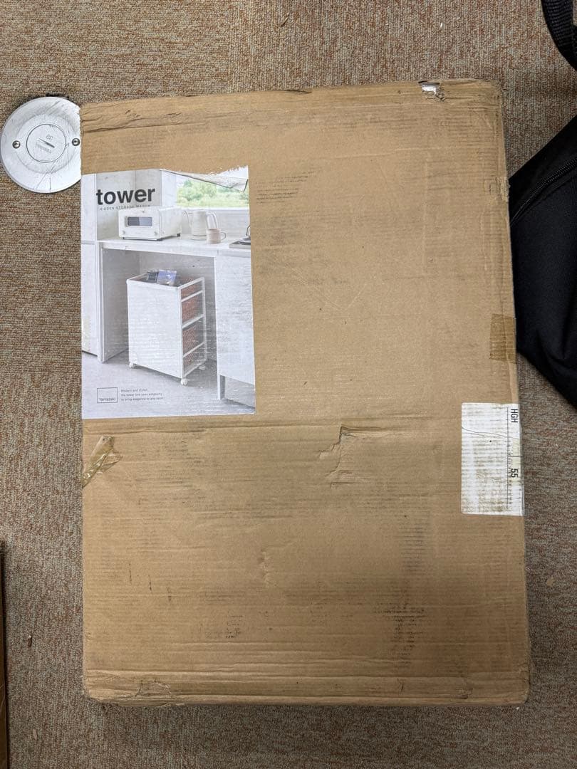 山崎実業 目隠しワゴン ホワイト タワー tower キャスター付き