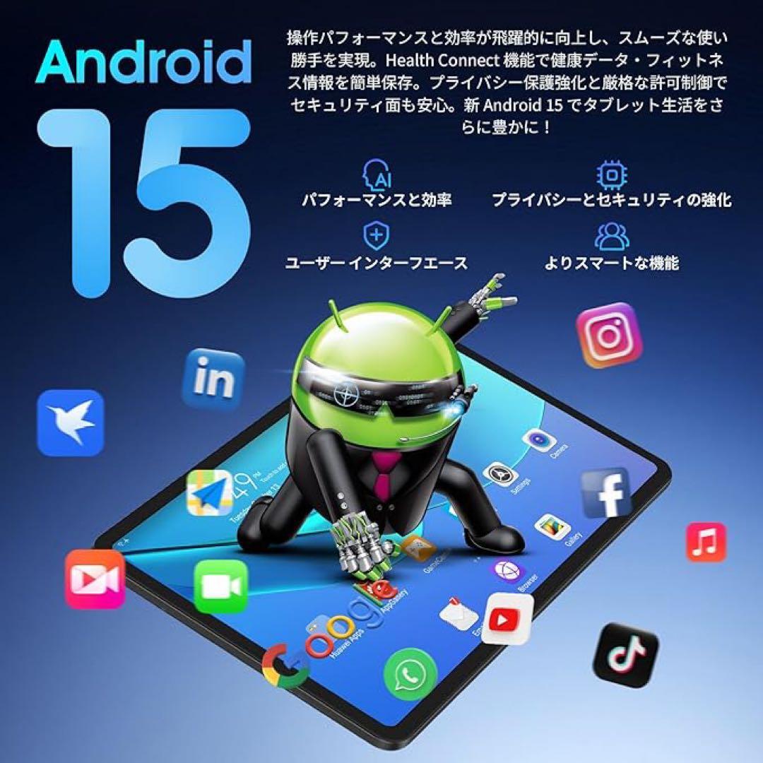 新品⭐️ タブレット 10インチ Android 15 Wi-Fi 8コアCPU
