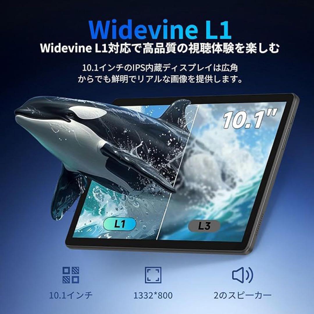 新品⭐️ タブレット 10インチ Android 15 Wi-Fi 8コアCPU