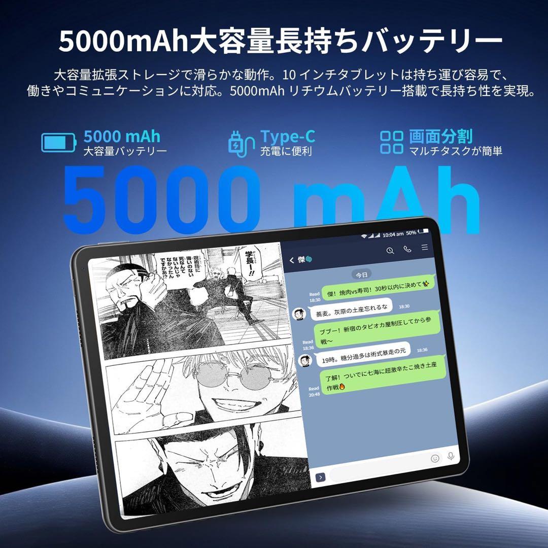 新品⭐️ タブレット 10インチ Android 15 Wi-Fi 8コアCPU