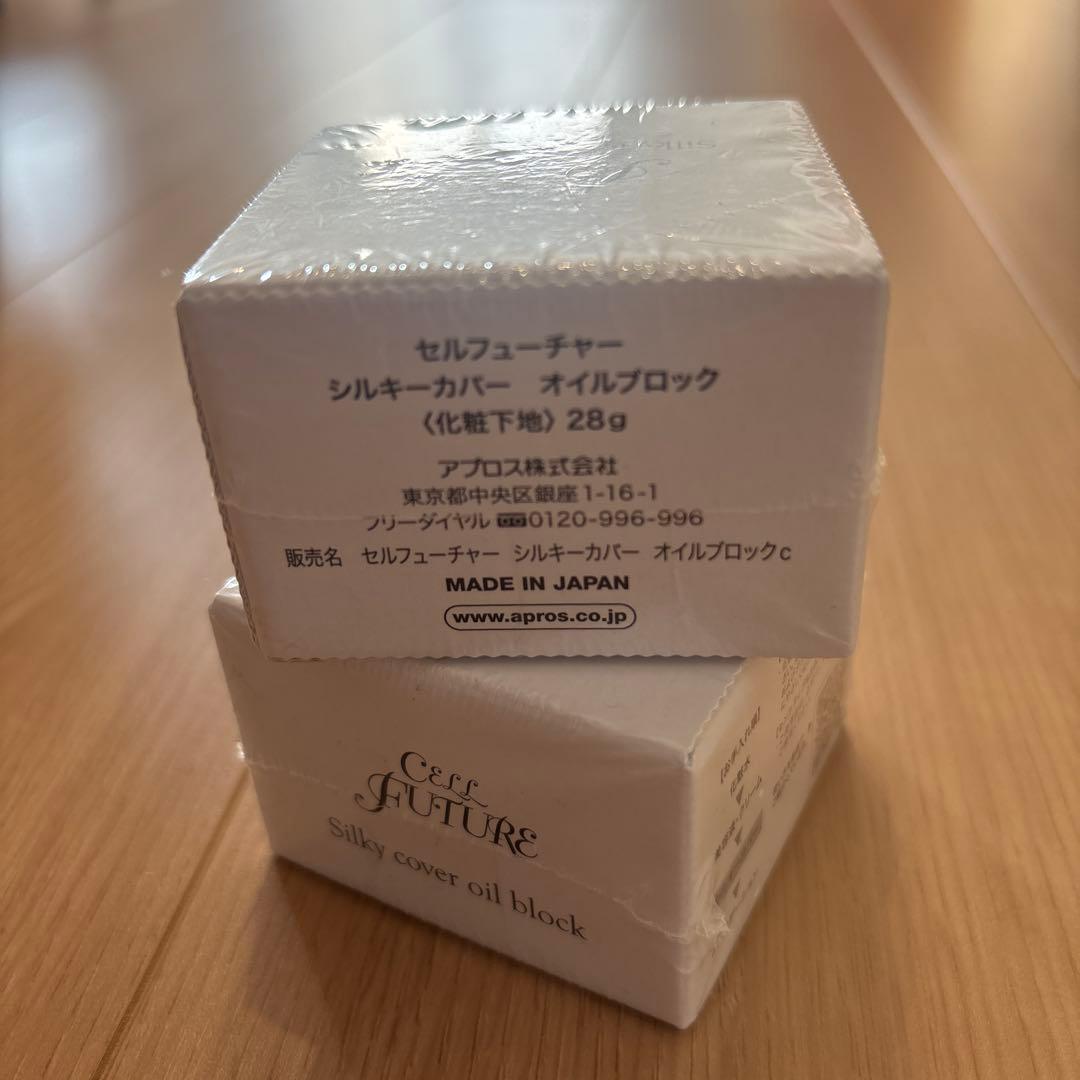 値下げ中！！2個セット☆アプロス　セルフューチャーシルキーカバーオイルブロック