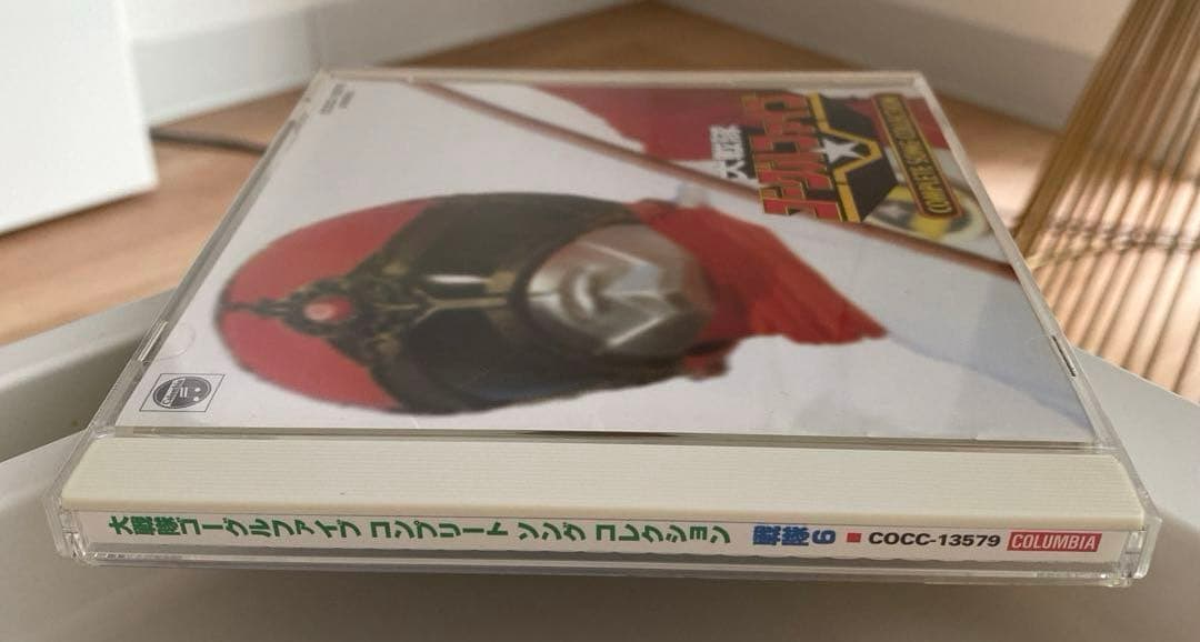 大戦隊　ゴーグルファイブ　コンプリートソングコレクション