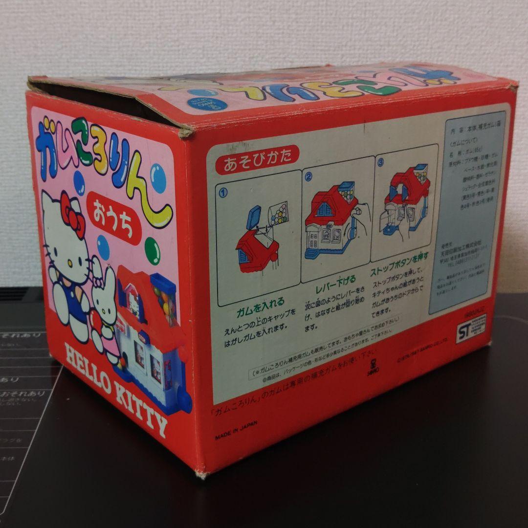 昭和 レトロ アマダ ハローキティ ガムころりん