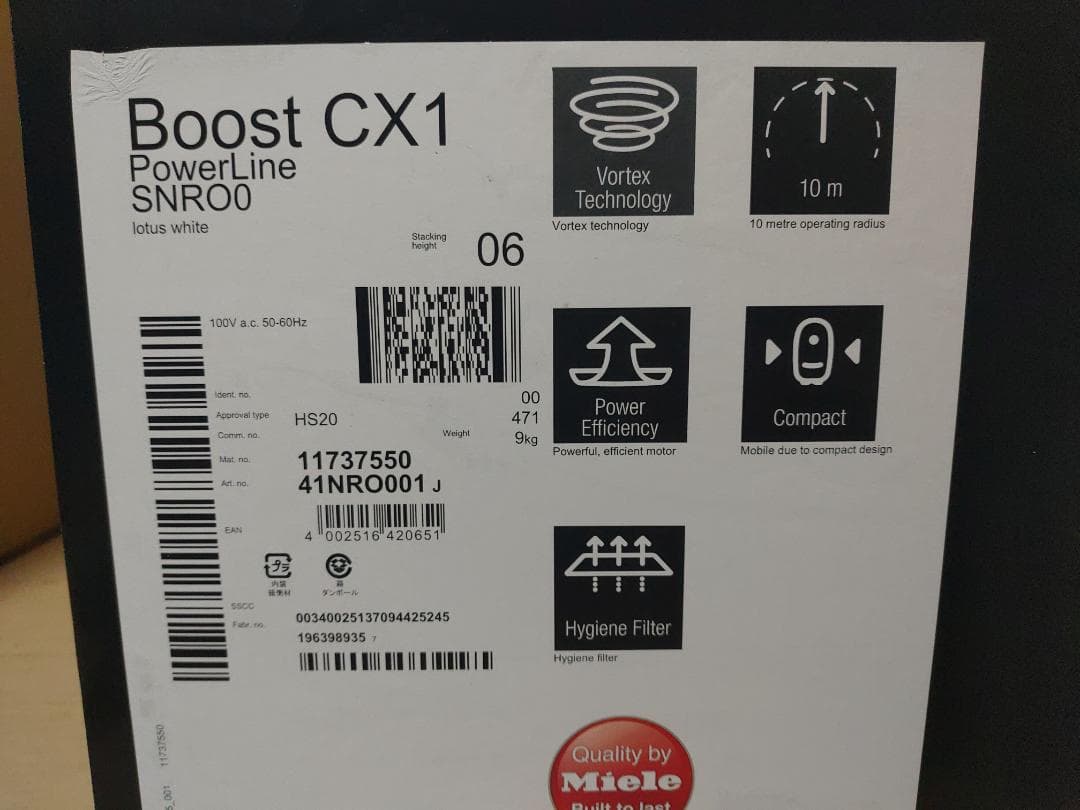 新品未使用/未開封 ミーレ/Miele サイクロン掃除機 Boost CX1
