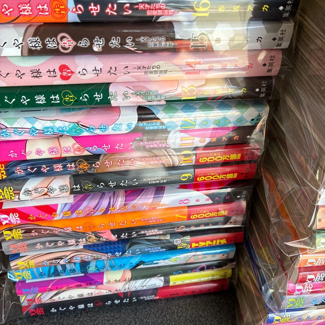 かぐや様は告らせたい全巻セット １巻〜２８巻、恋愛代行１巻〜４巻 公式ファン