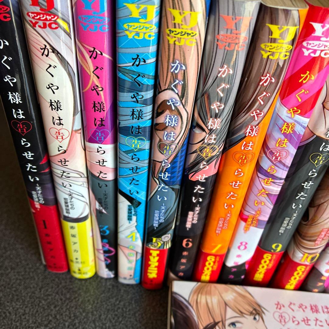 かぐや様は告らせたい全巻セット １巻〜２８巻、恋愛代行１巻〜４巻 公式ファン