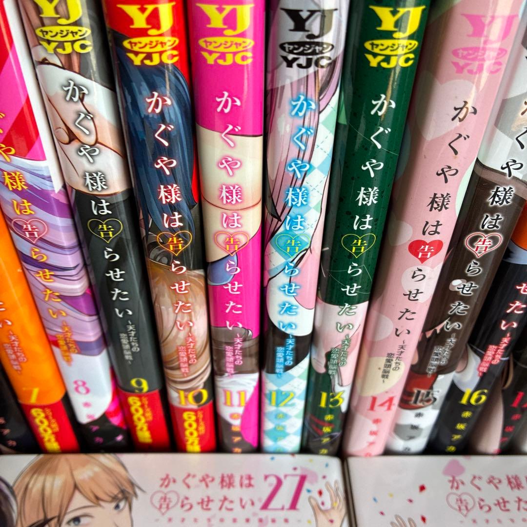 かぐや様は告らせたい全巻セット １巻〜２８巻、恋愛代行１巻〜４巻 公式ファン