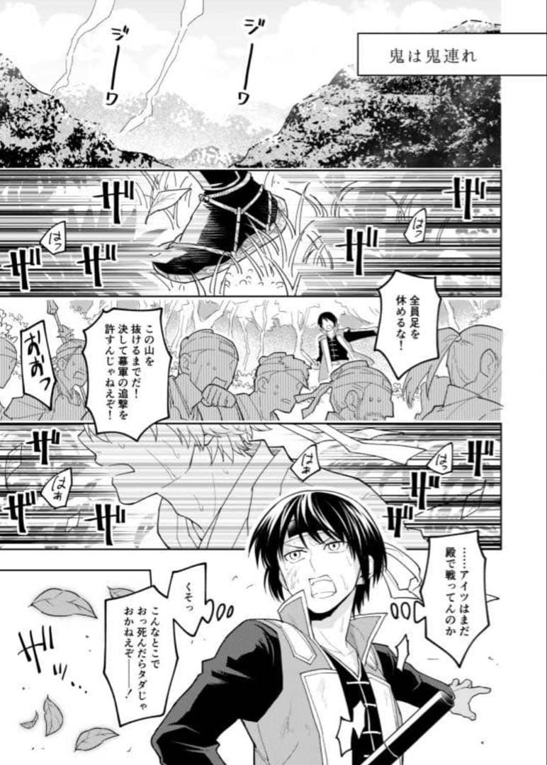 【本日まで出品】銀魂 同人誌 高銀