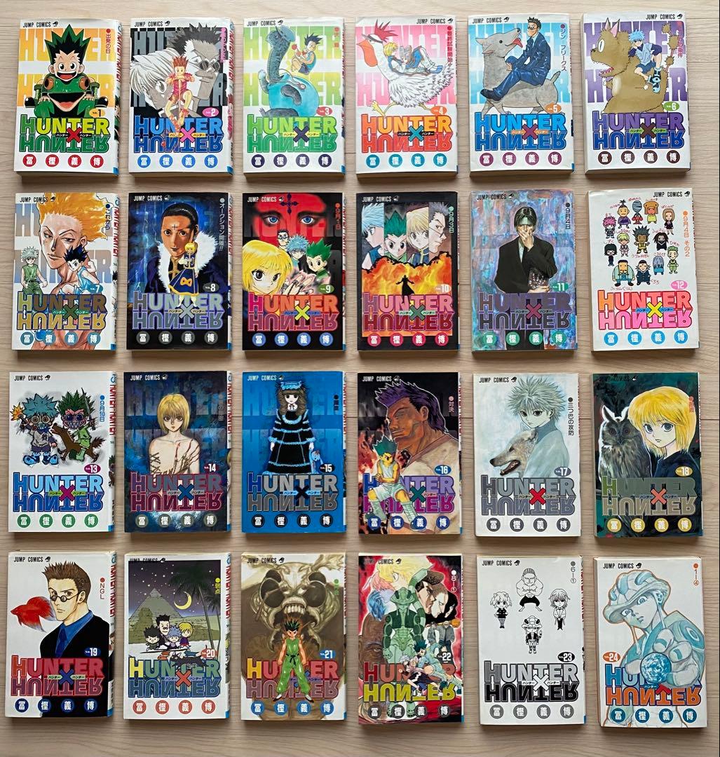 ハンターハンター全巻(1〜38巻)