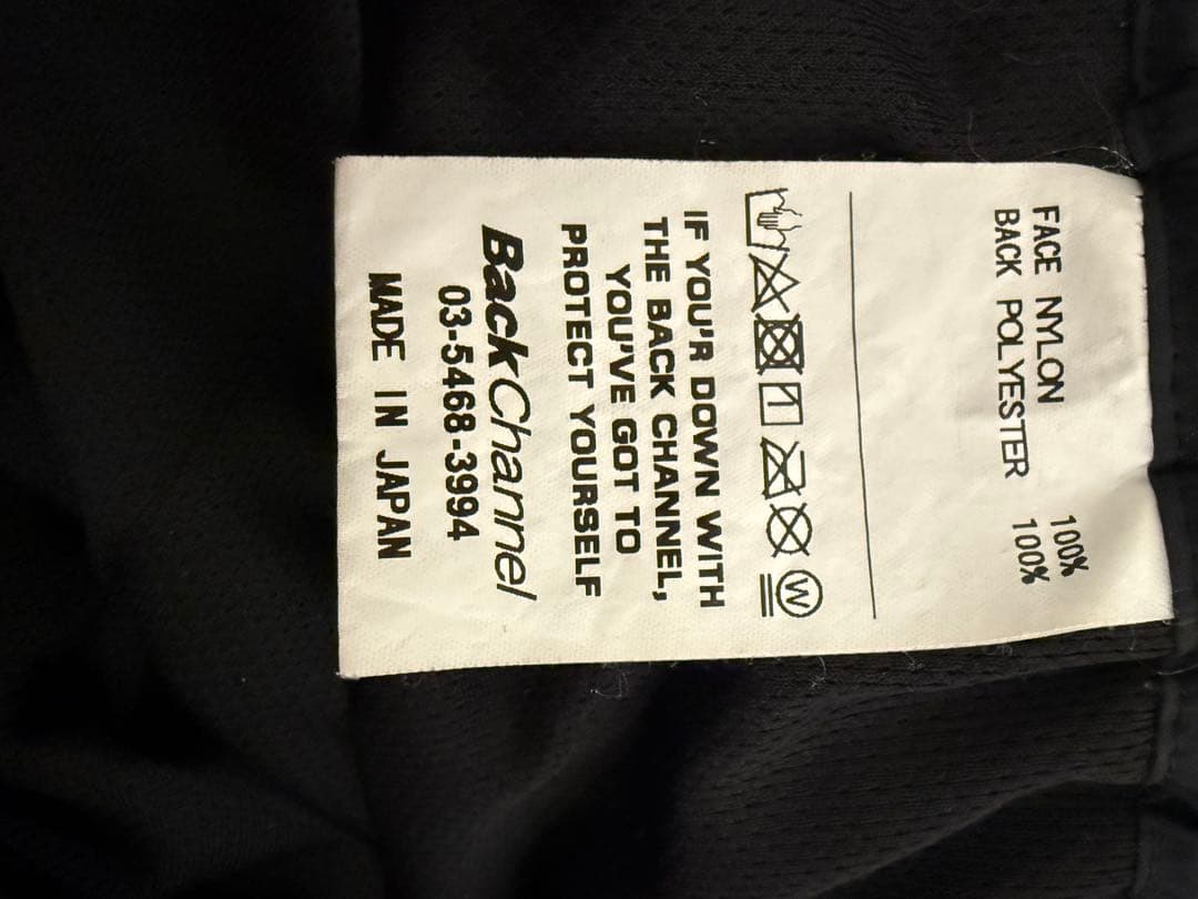 パンツ Back Channel NYLON TRACK PANTS