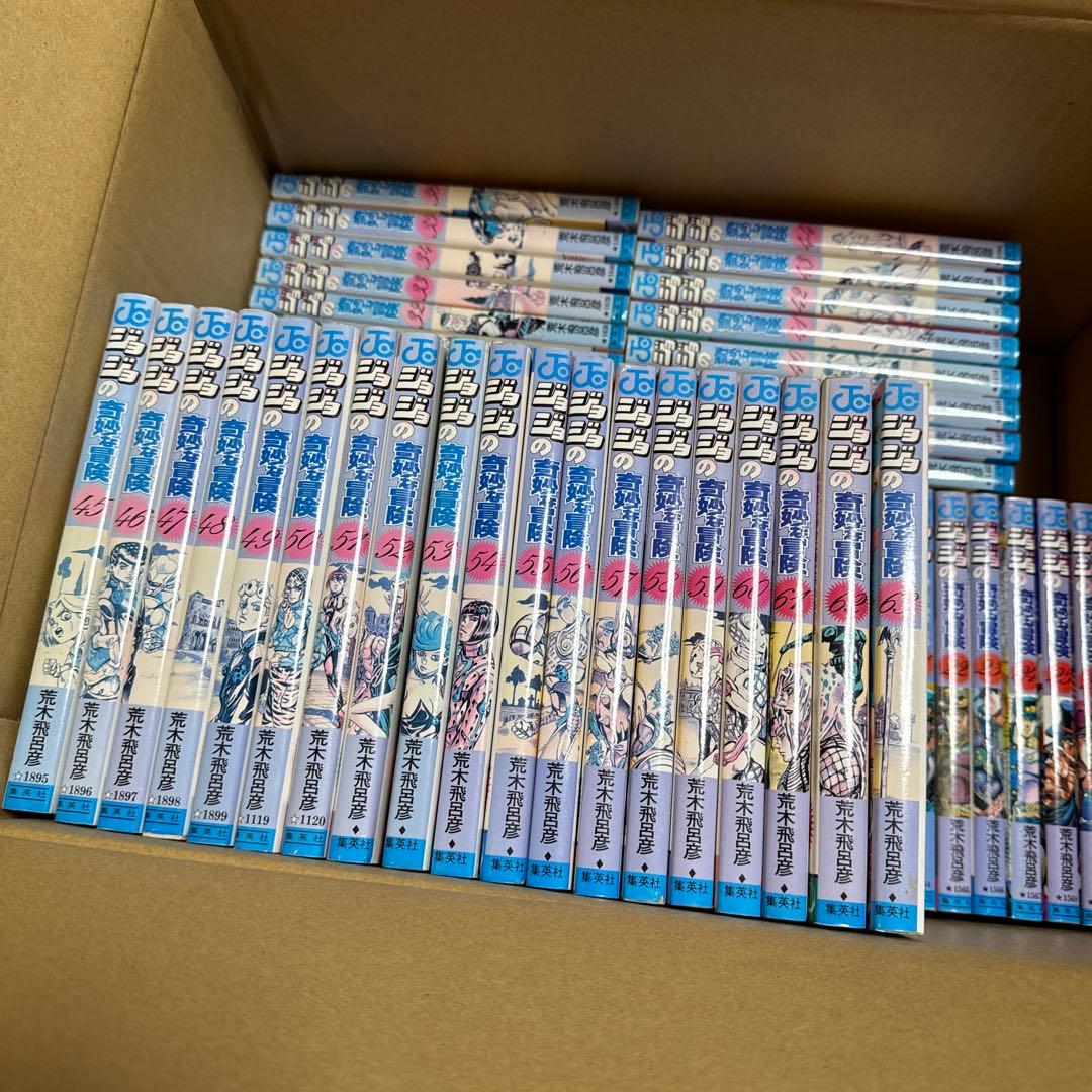 ジョジョの奇妙な冒険　1部〜5部　全巻