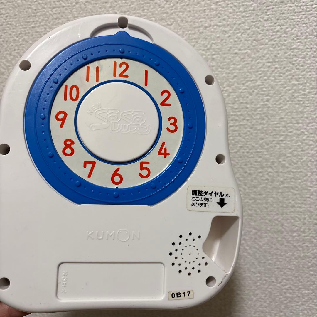 パターンブロック　小学校受験 理英会 こぐま会 チャイルドアイズ お受験