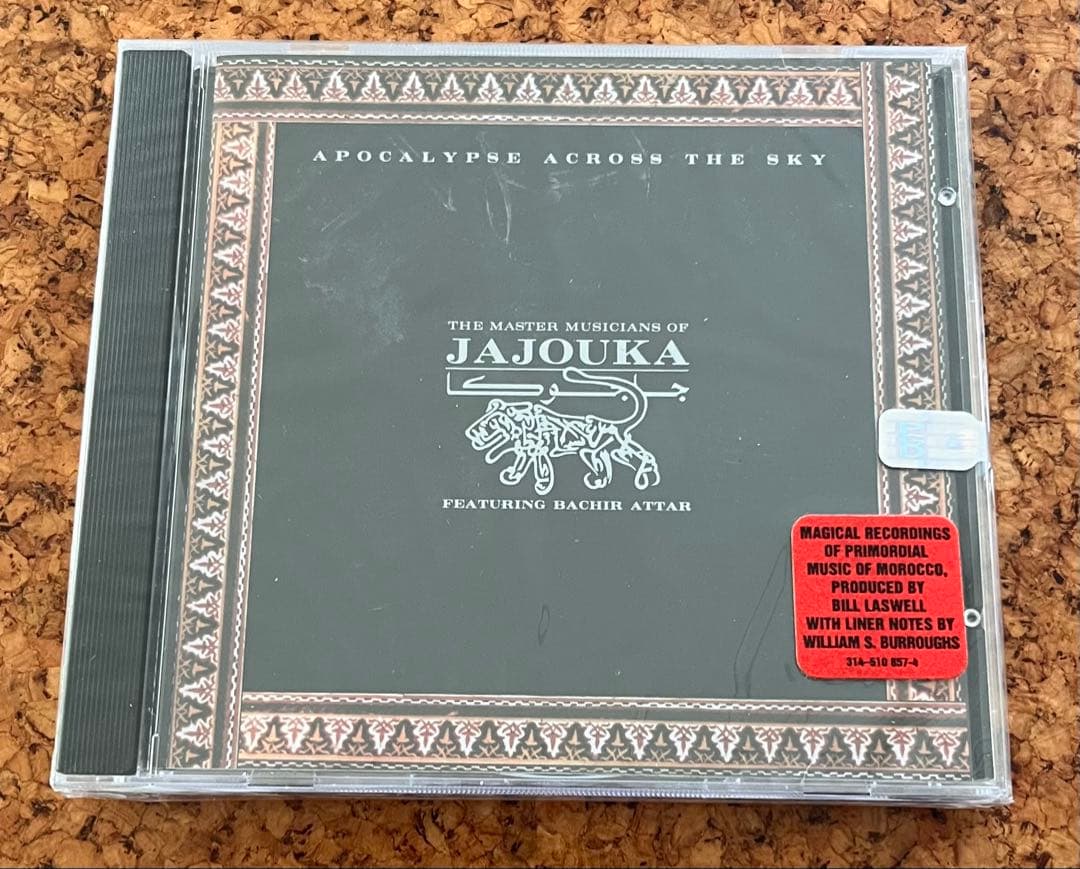 未開封レア盤 ジャジューカ／APOCALYPSE ACROSS THE SKY