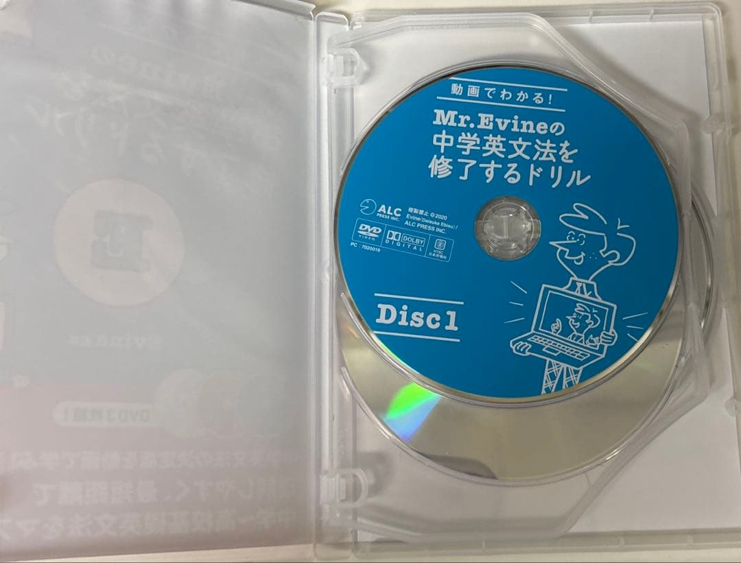 【最終に値下げ】DVD3枚組 Mr.Evineの中学英文法を修了するドリル