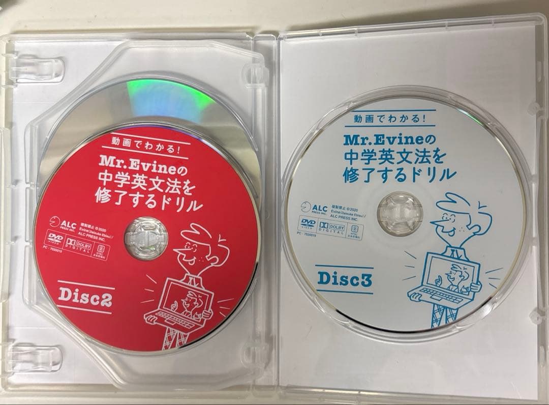 【最終に値下げ】DVD3枚組 Mr.Evineの中学英文法を修了するドリル