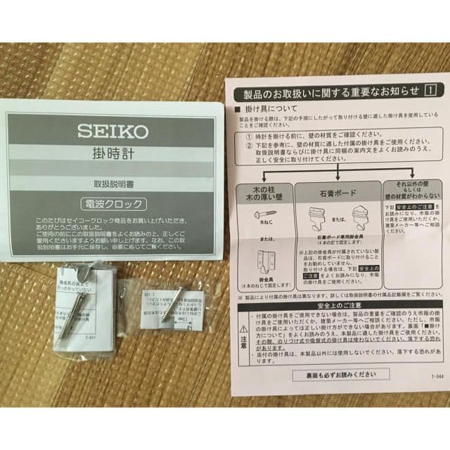 掛時計 RE 672 S 音楽機能付き