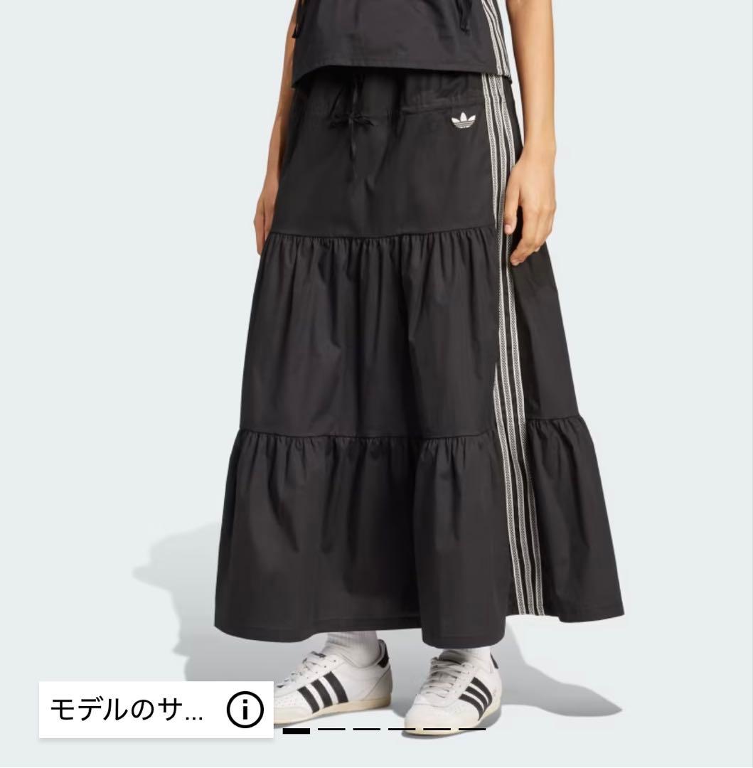 adidas ブラック ティアード ロングスカート XS