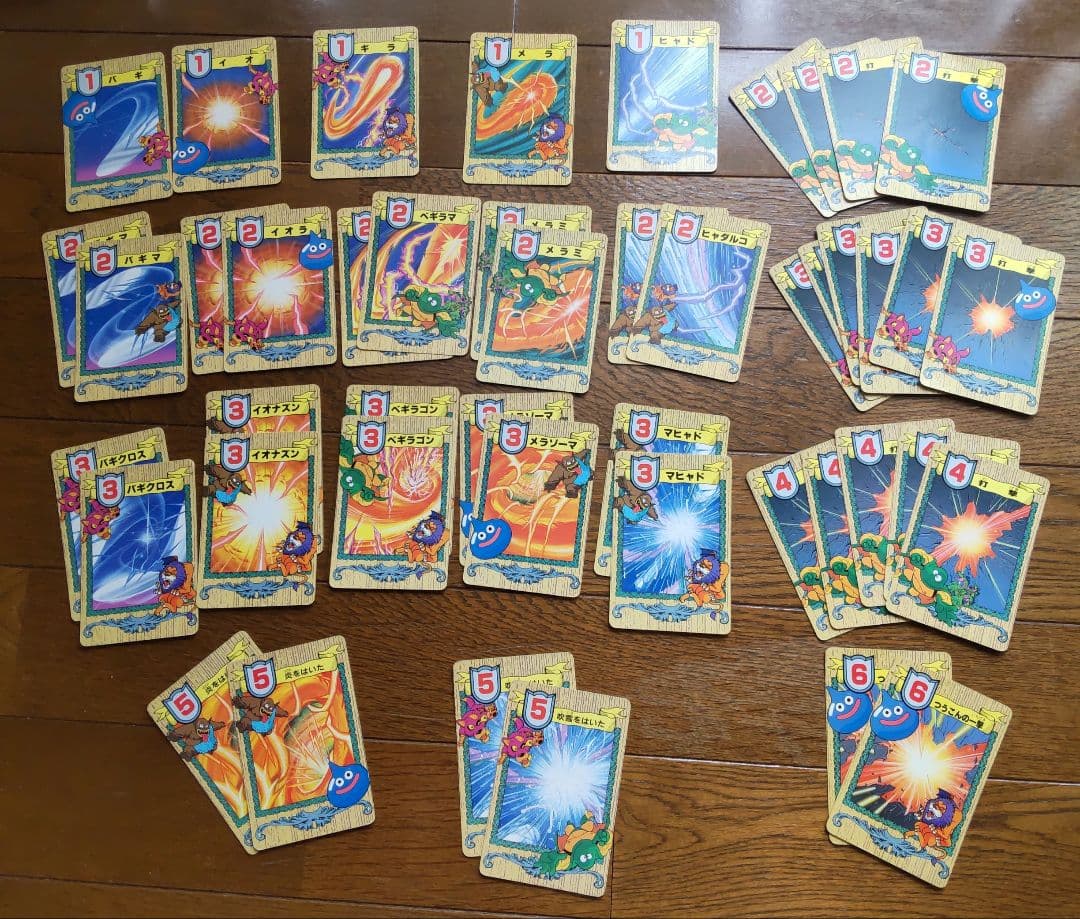 ドラゴンクエスト パルプンテ ボードゲーム