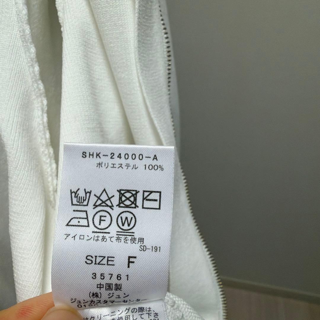 美品 サロン アダムエロペ ジップ ペプラムカーディガン 白