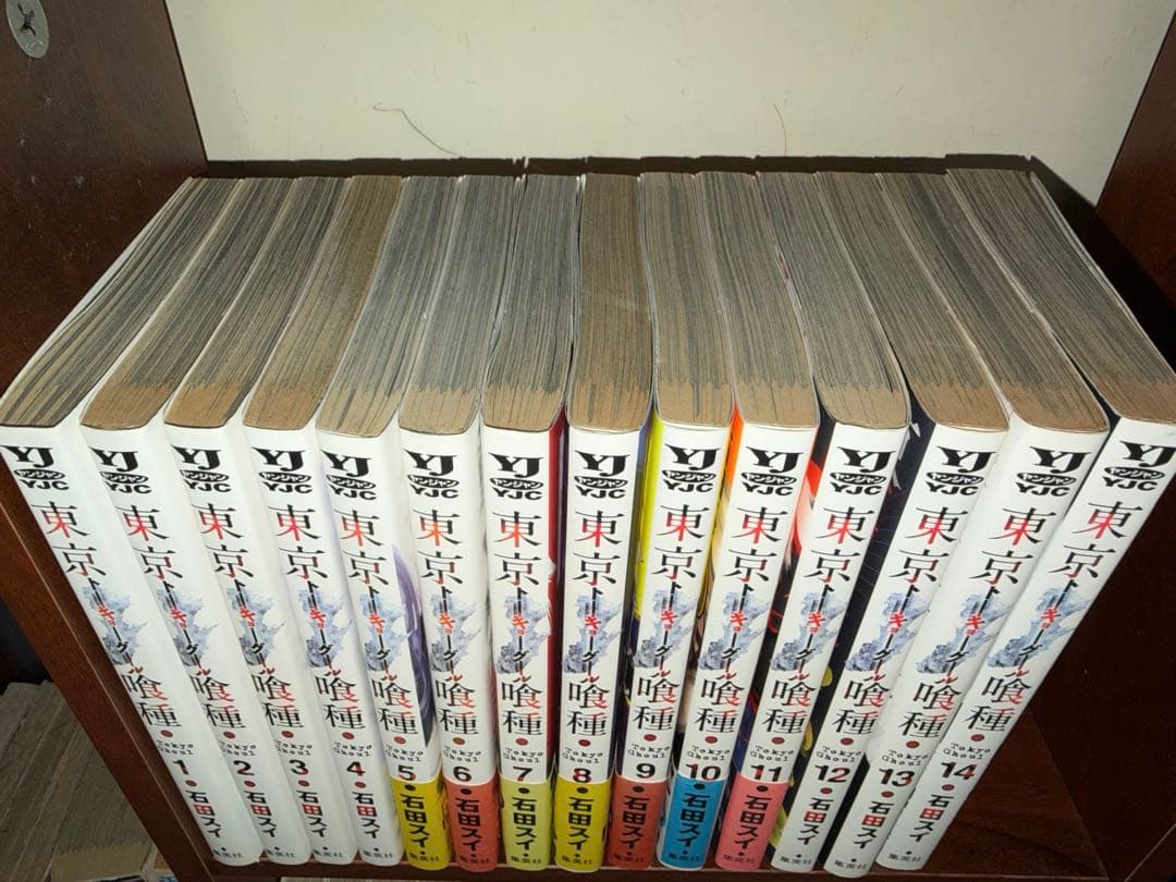 東京喰種、東京喰種:Re 全巻セット