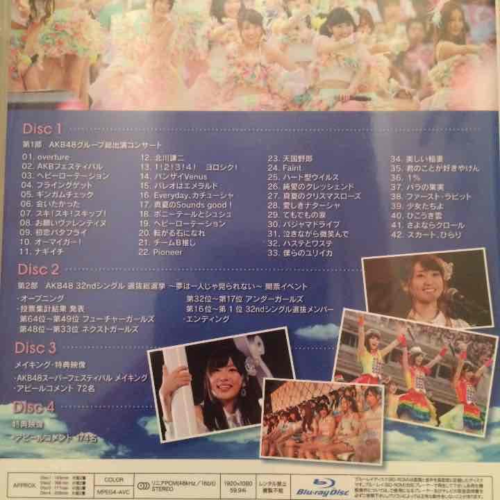 新品未開封 AKB48 SUPER FESTIVAL
