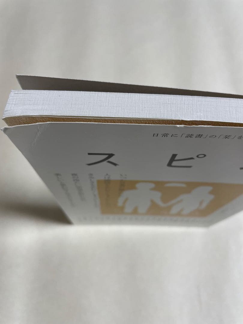 スピン／spin 第2号〜第5号セット