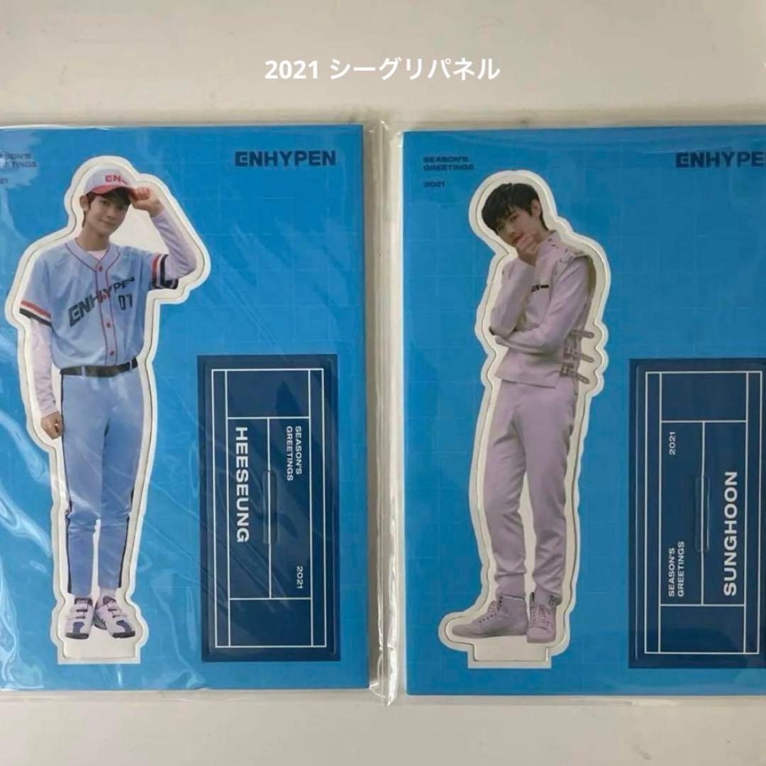 ENHYPEN グッズ まとめ売り グッズ卒 トレカ ペンラ