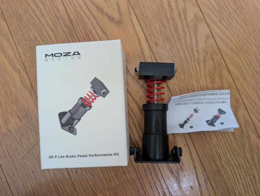 MOZA R5 バンドル（ハンコン・ペダルセット）クラッチペダル付