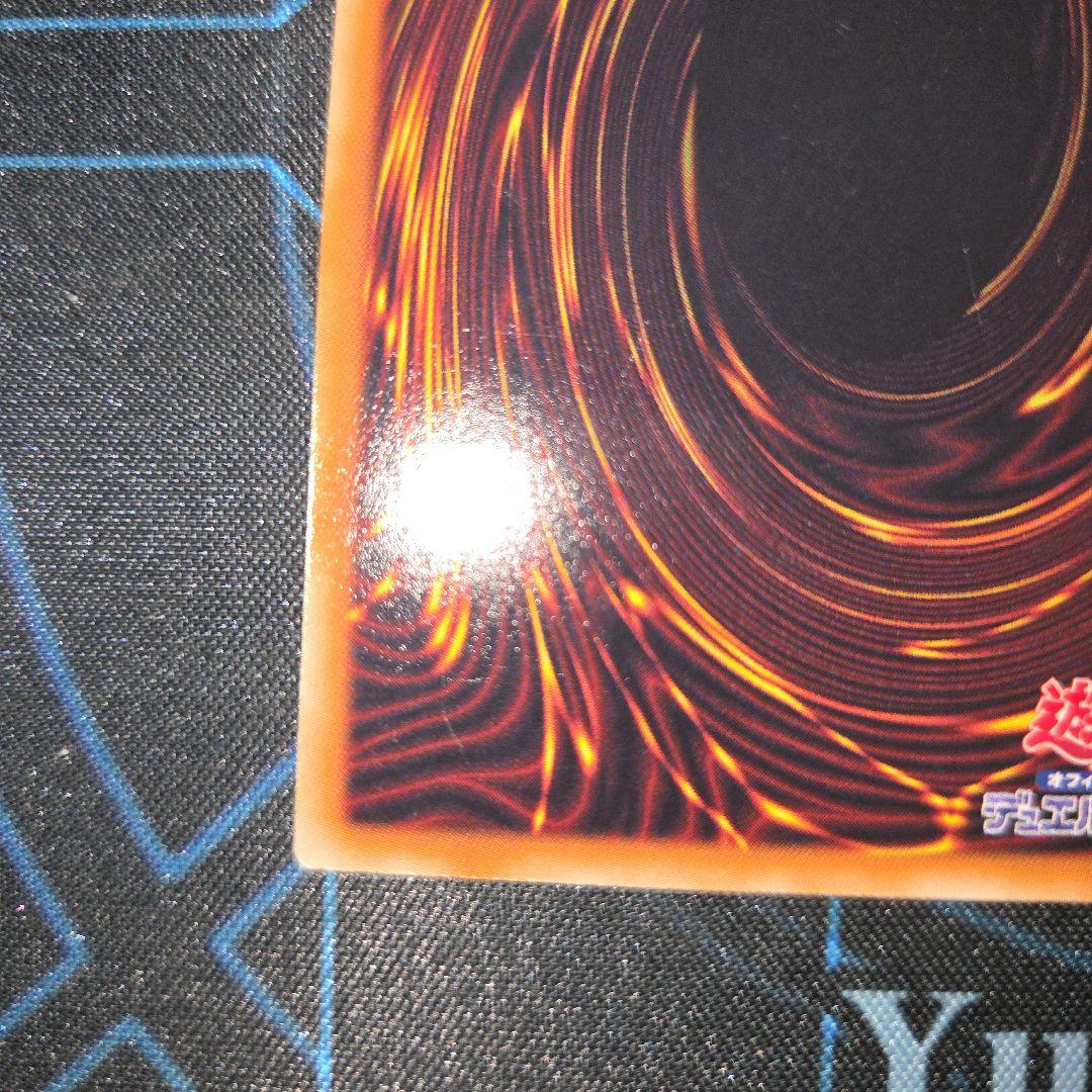 遊戯王　奈落の落とし穴　スーパー　BE02　2枚セット