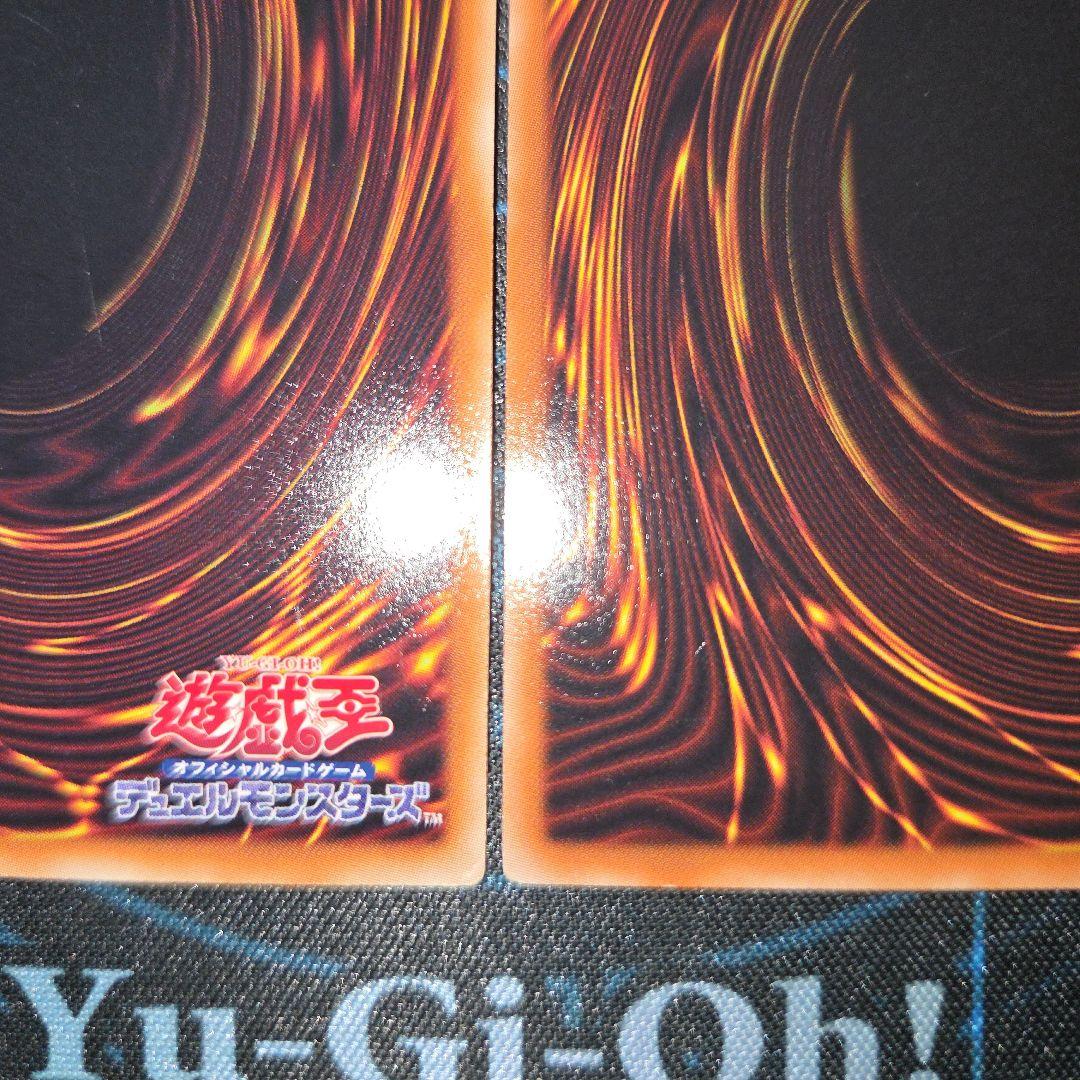 遊戯王　奈落の落とし穴　スーパー　BE02　2枚セット