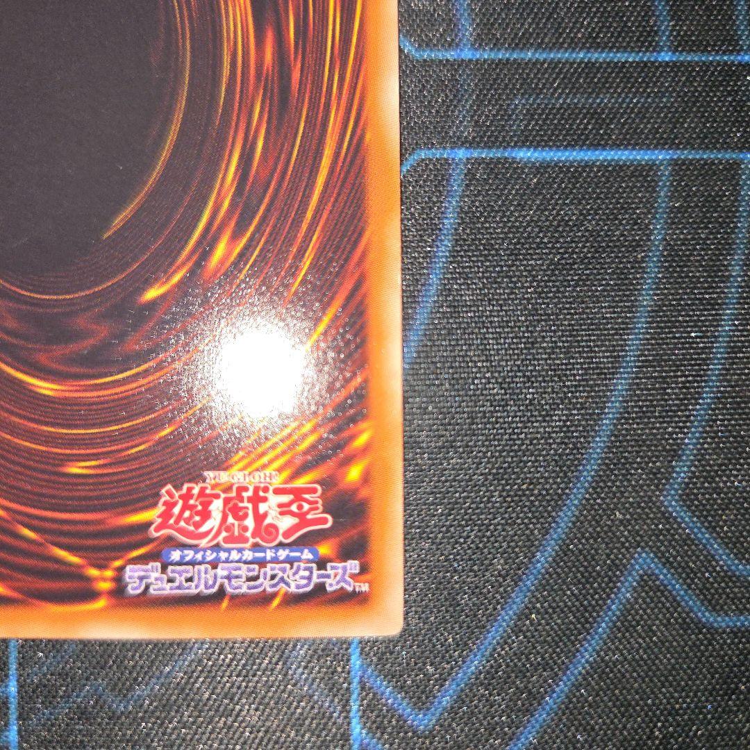 遊戯王　奈落の落とし穴　スーパー　BE02　2枚セット
