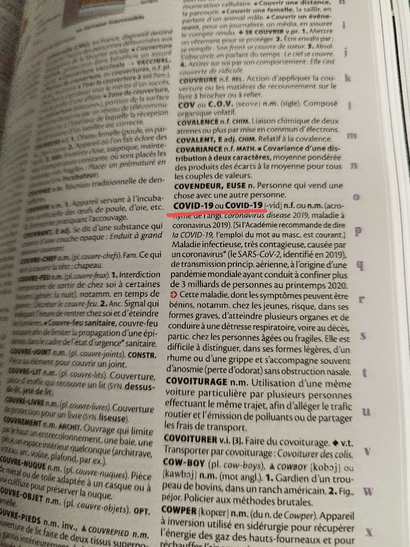 Le Petit Larousse 2022 プチ・ラルース 仏仏辞書
