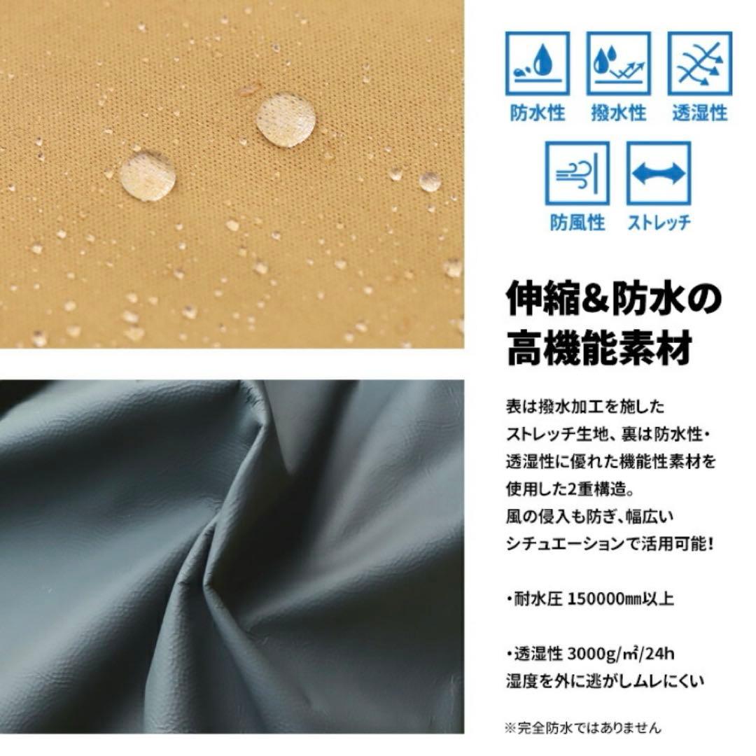 ⚠️専用⚠️レインコート レインウェア　カッパ　ライフライク　新品未使用美品