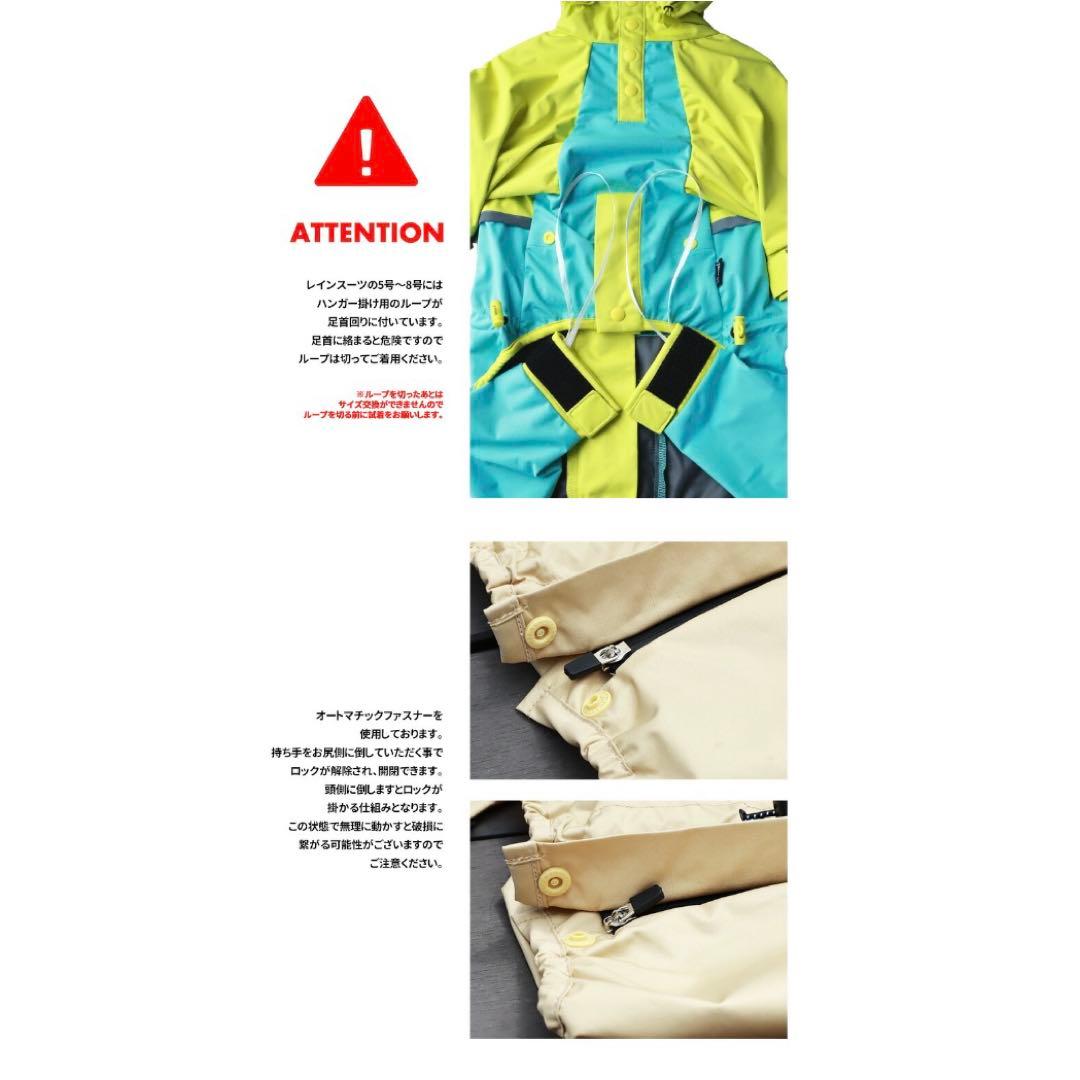 ⚠️専用⚠️レインコート レインウェア　カッパ　ライフライク　新品未使用美品