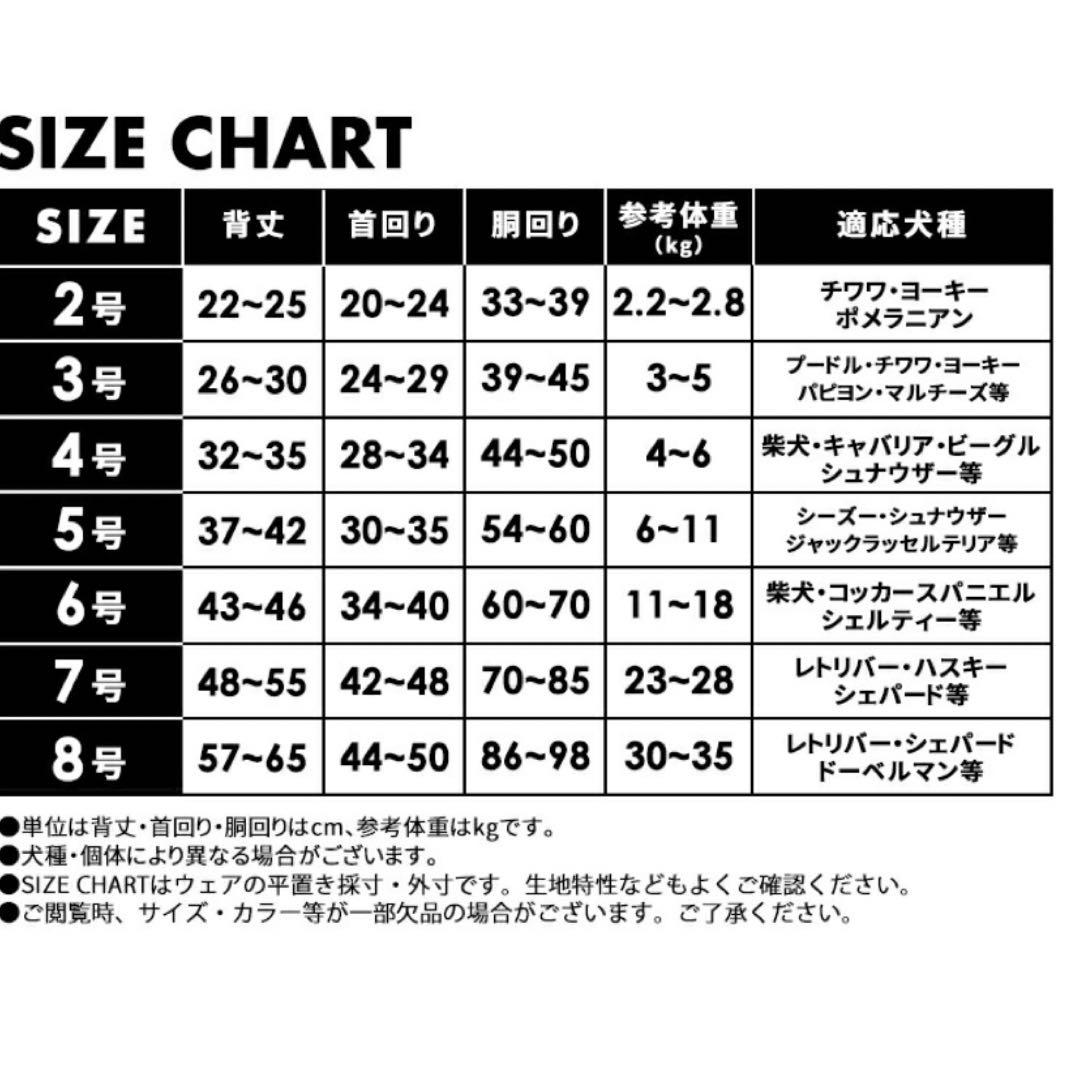 ⚠️専用⚠️レインコート レインウェア　カッパ　ライフライク　新品未使用美品