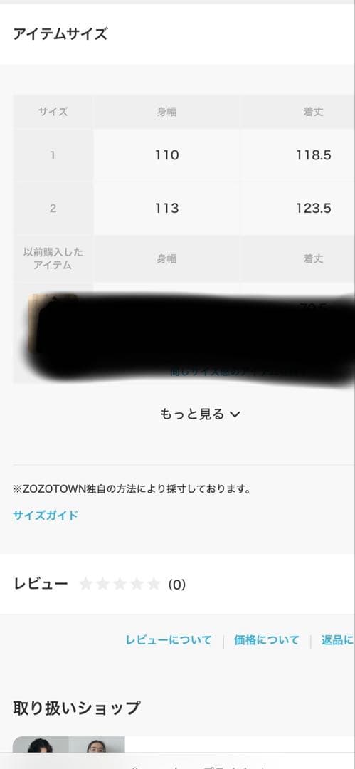 【美品】PUBLIC TOKYO アンバーヨーク トレンチコート