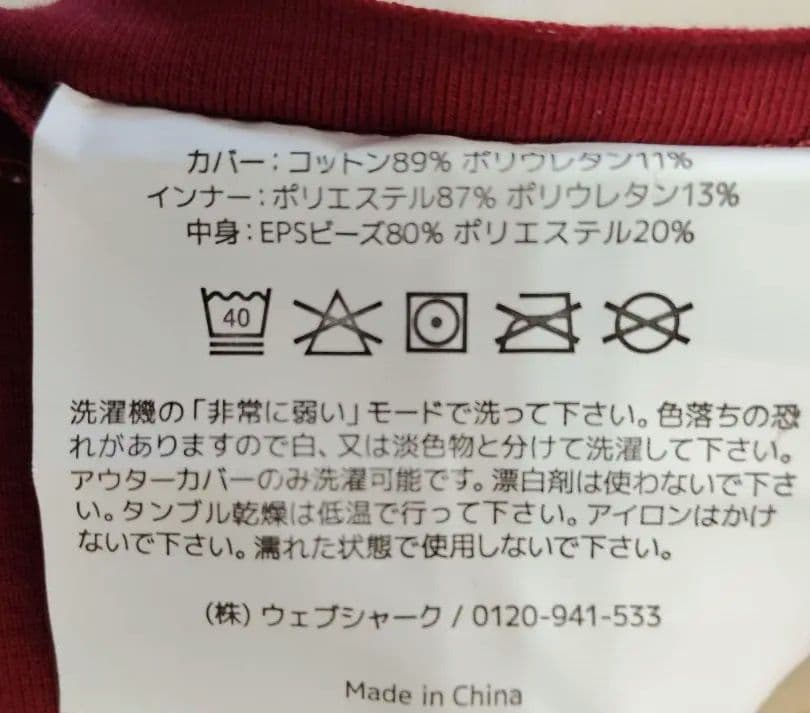 【美品】ヨギボー　ロールミディ　Yogibo　Roll Midi 120cm