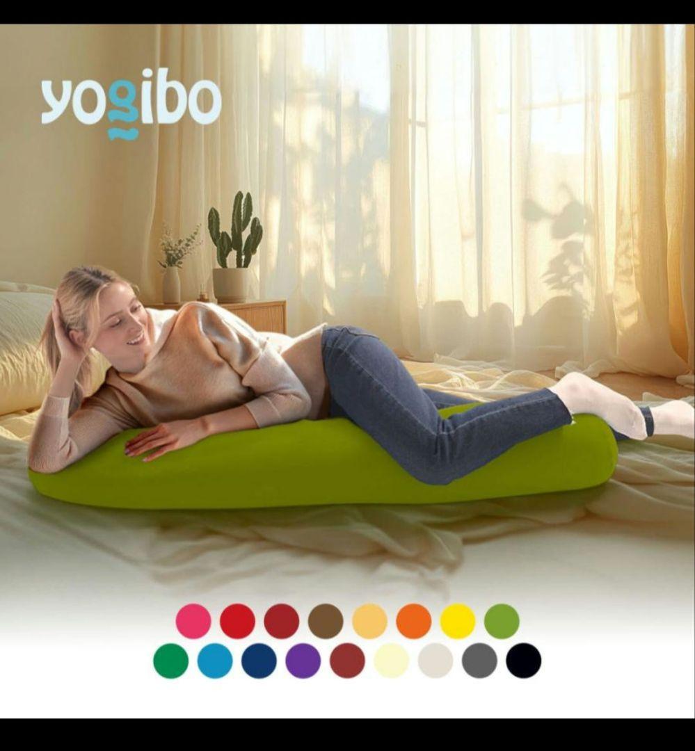 【美品】ヨギボー　ロールミディ　Yogibo　Roll Midi 120cm