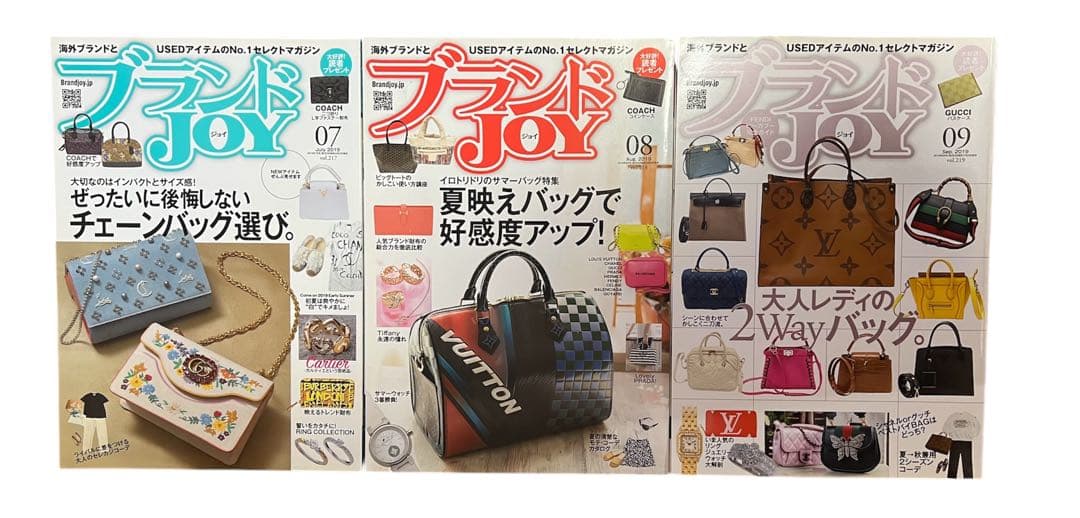 [希少]ブランドJoy2019年1-11月号 2018.9月号