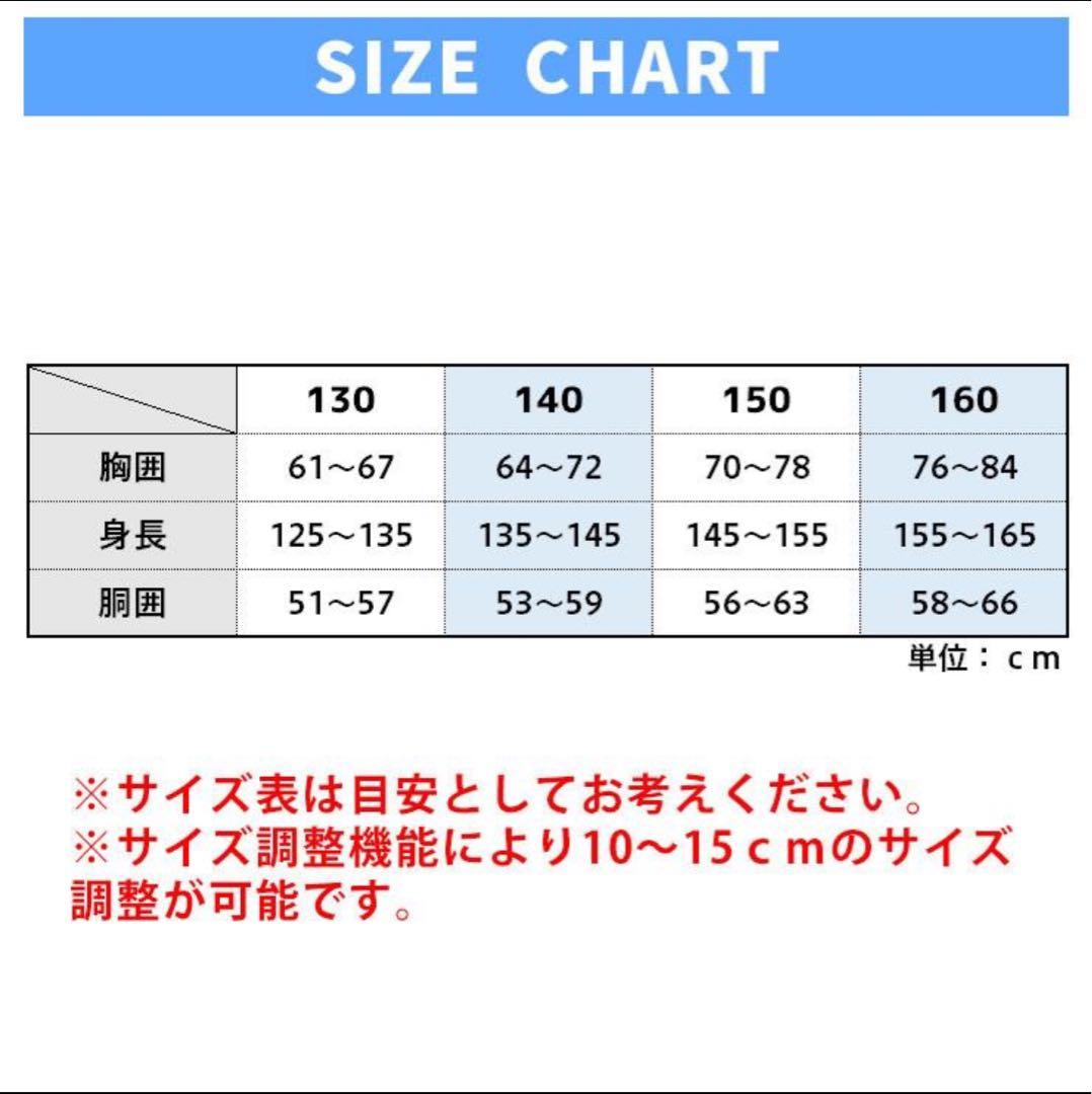 子ども用スノーボードウェアセット コスビー　上下セット　160cm